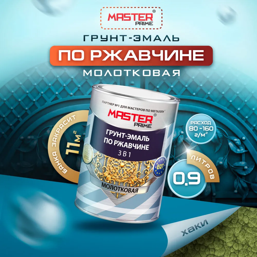 Без имени