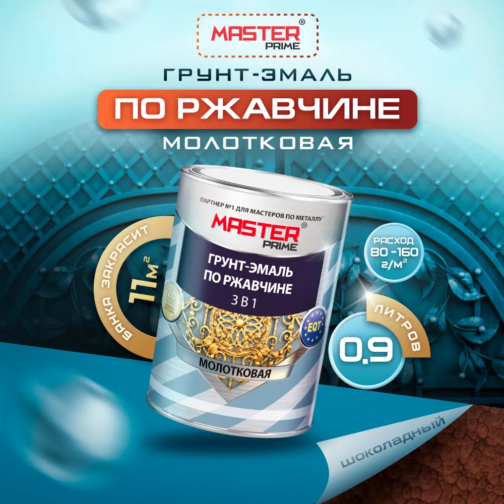 Без имени
