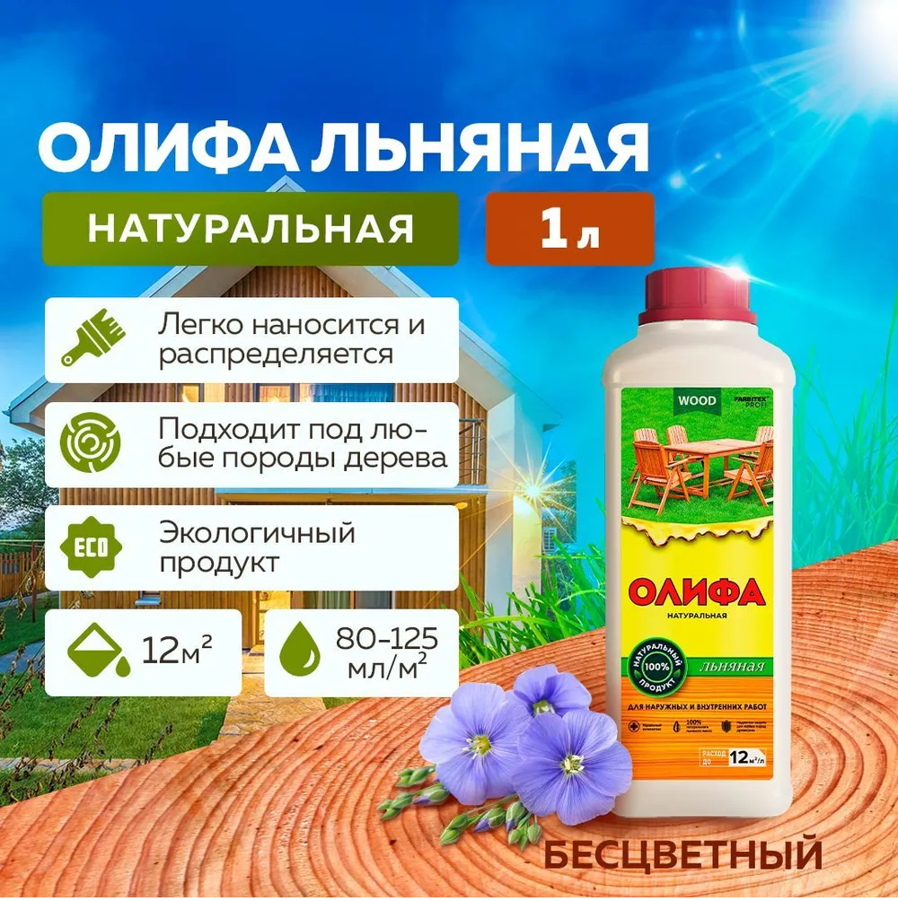 Без имени