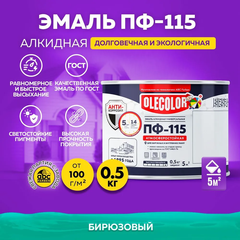 Без имени
