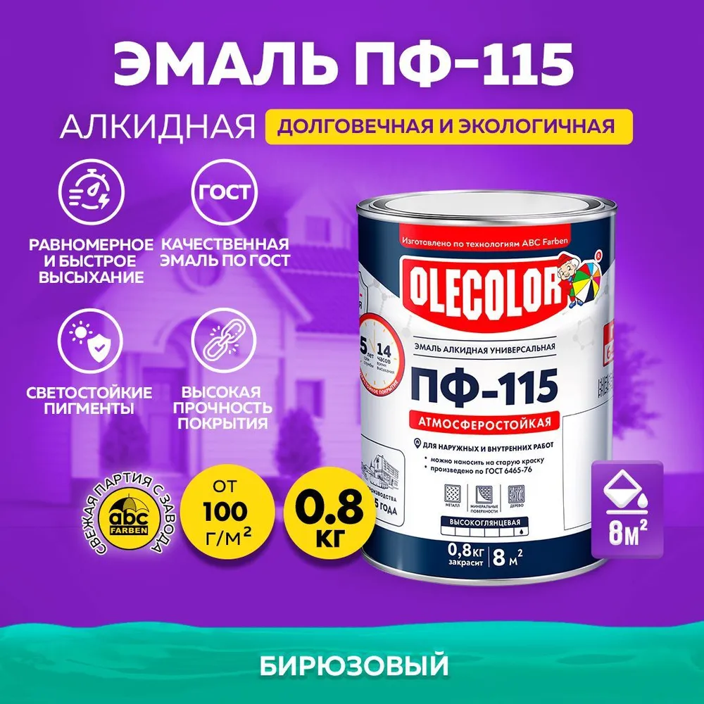 Без имени