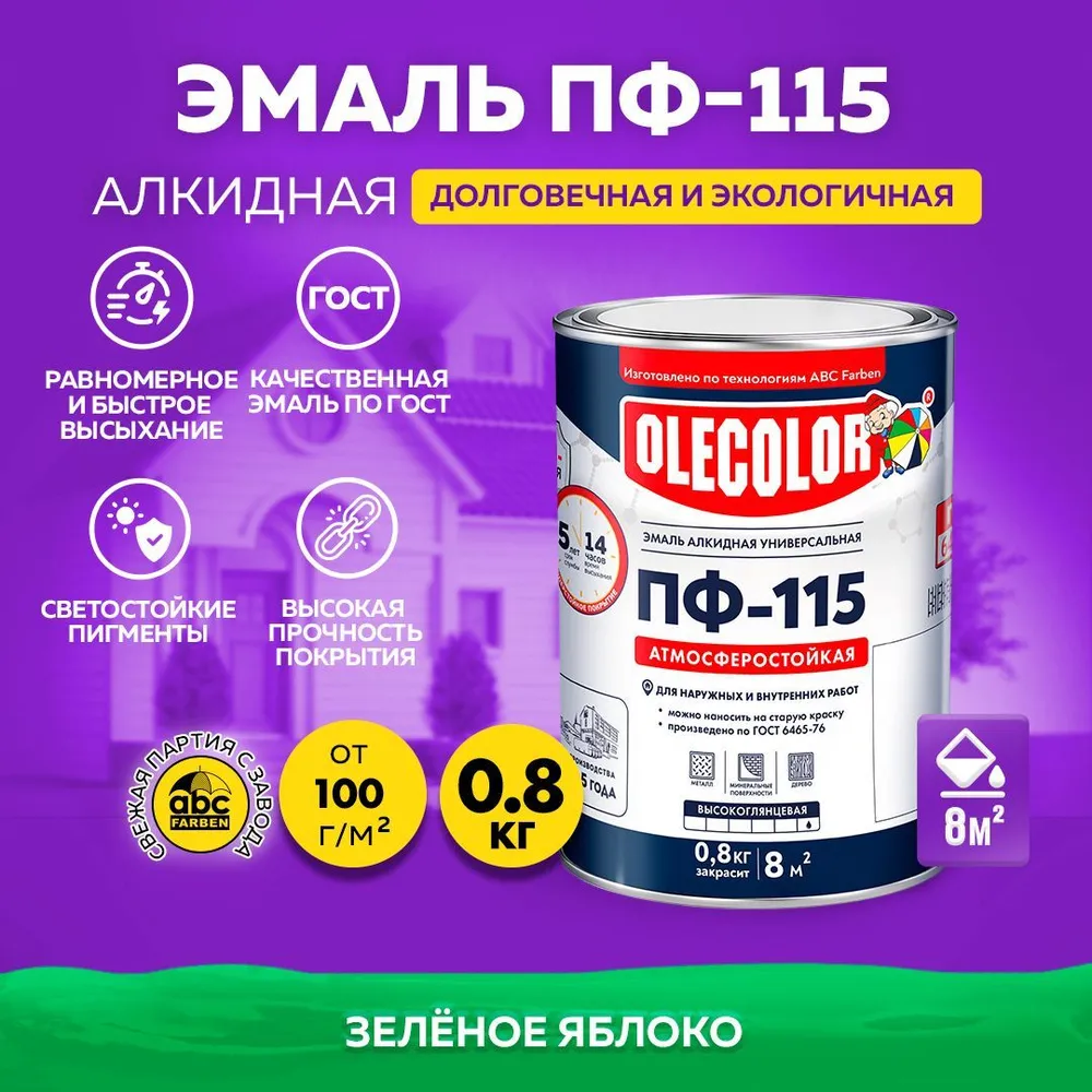 Без имени