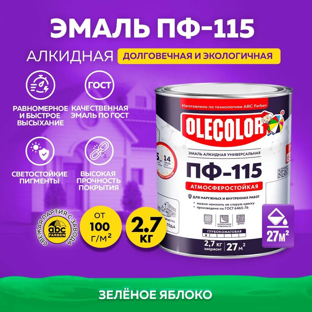 Без имени