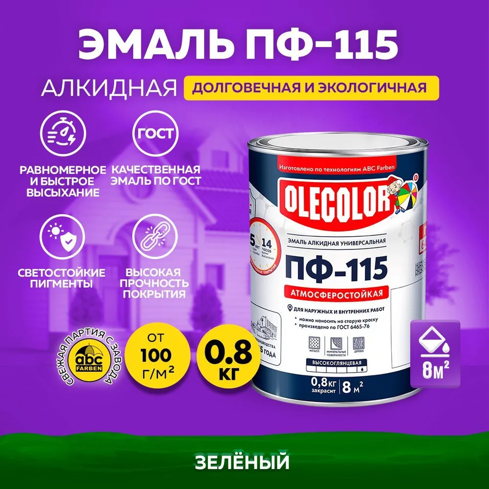 Без имени