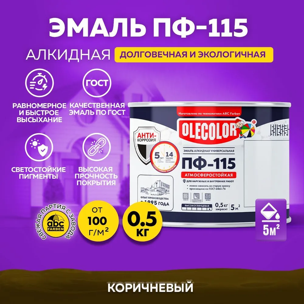 Без имени