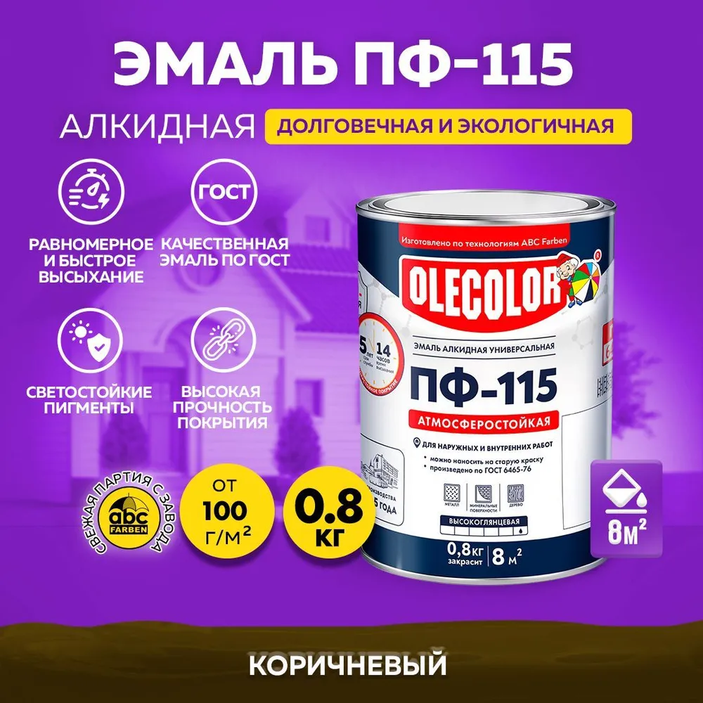 Без имени