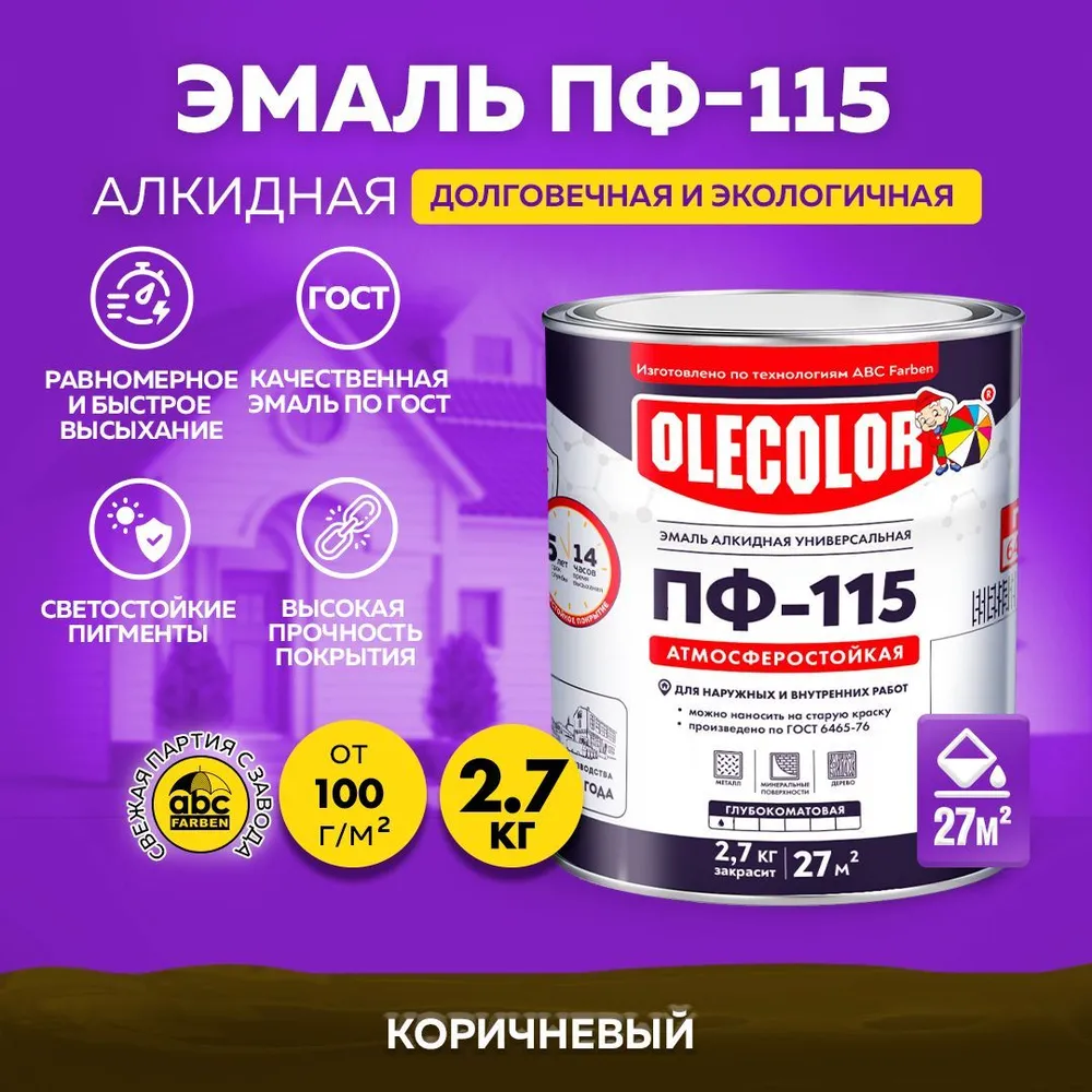 Без имени