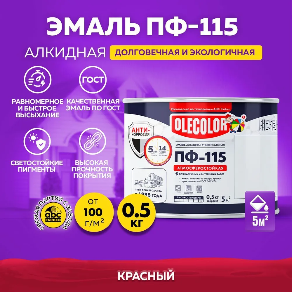 Без имени
