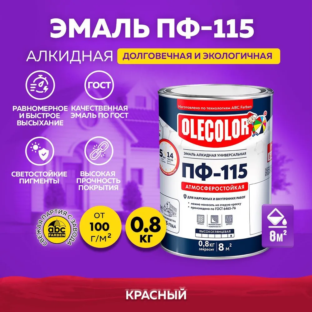 Без имени