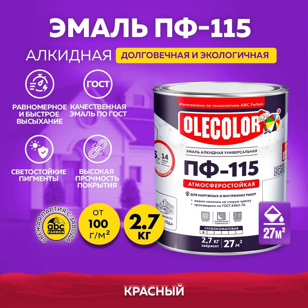 Без имени