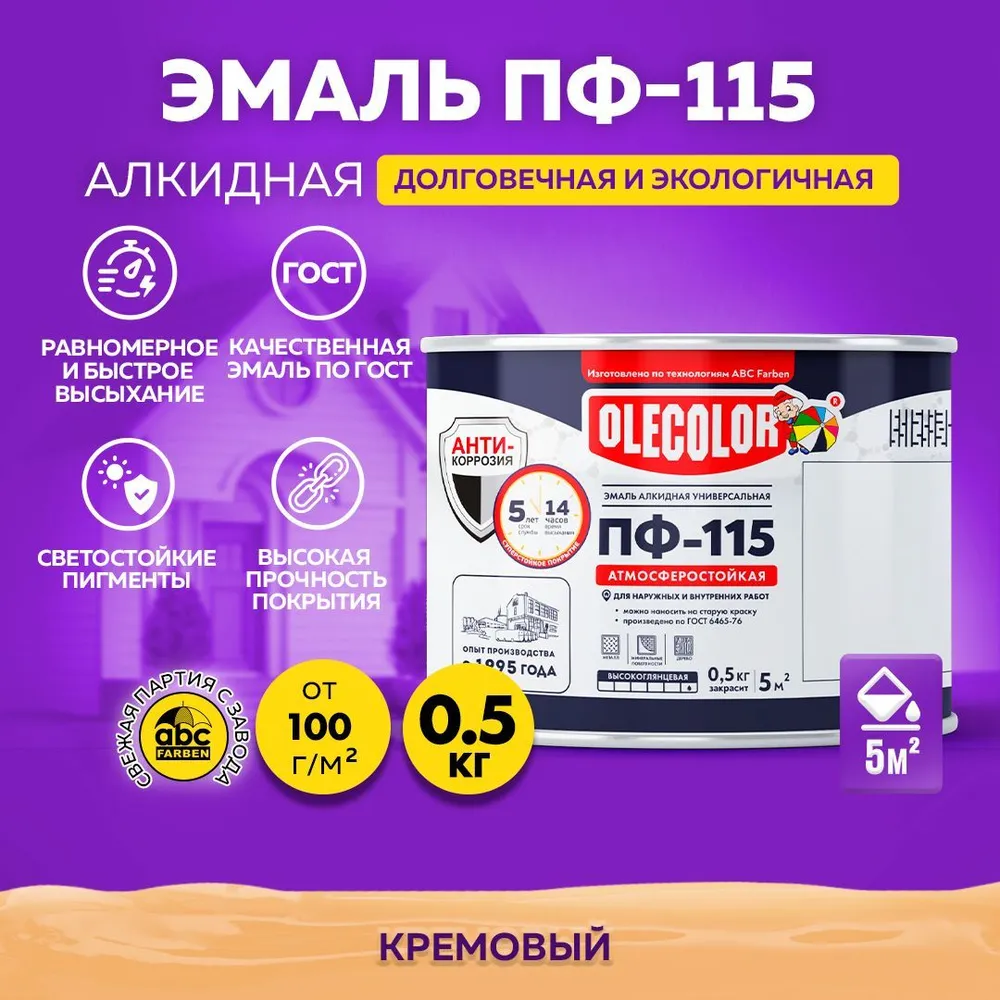 Без имени