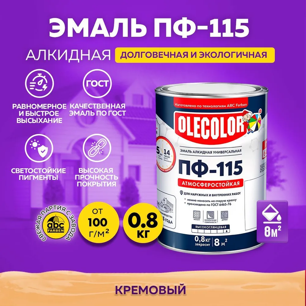 Без имени