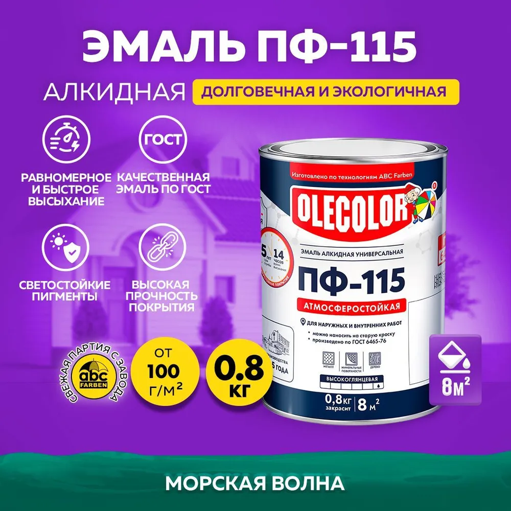 Без имени