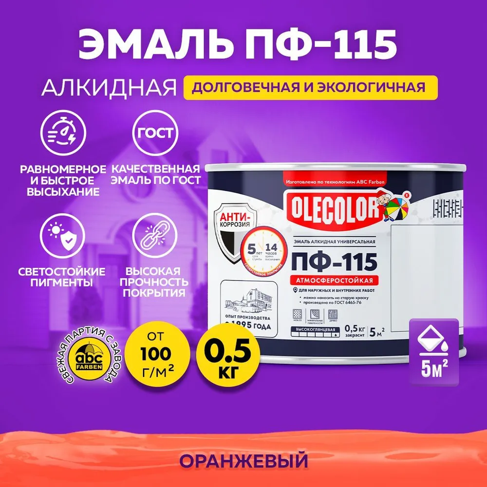 Без имени