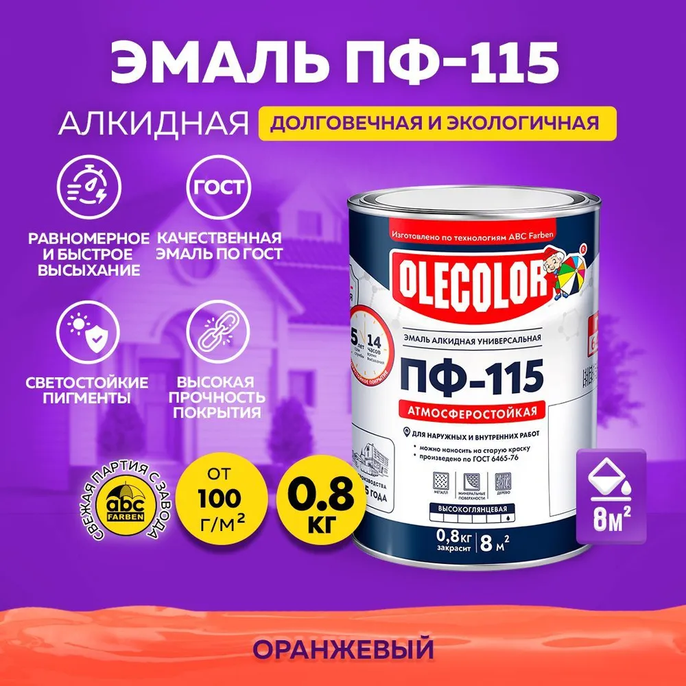 Без имени