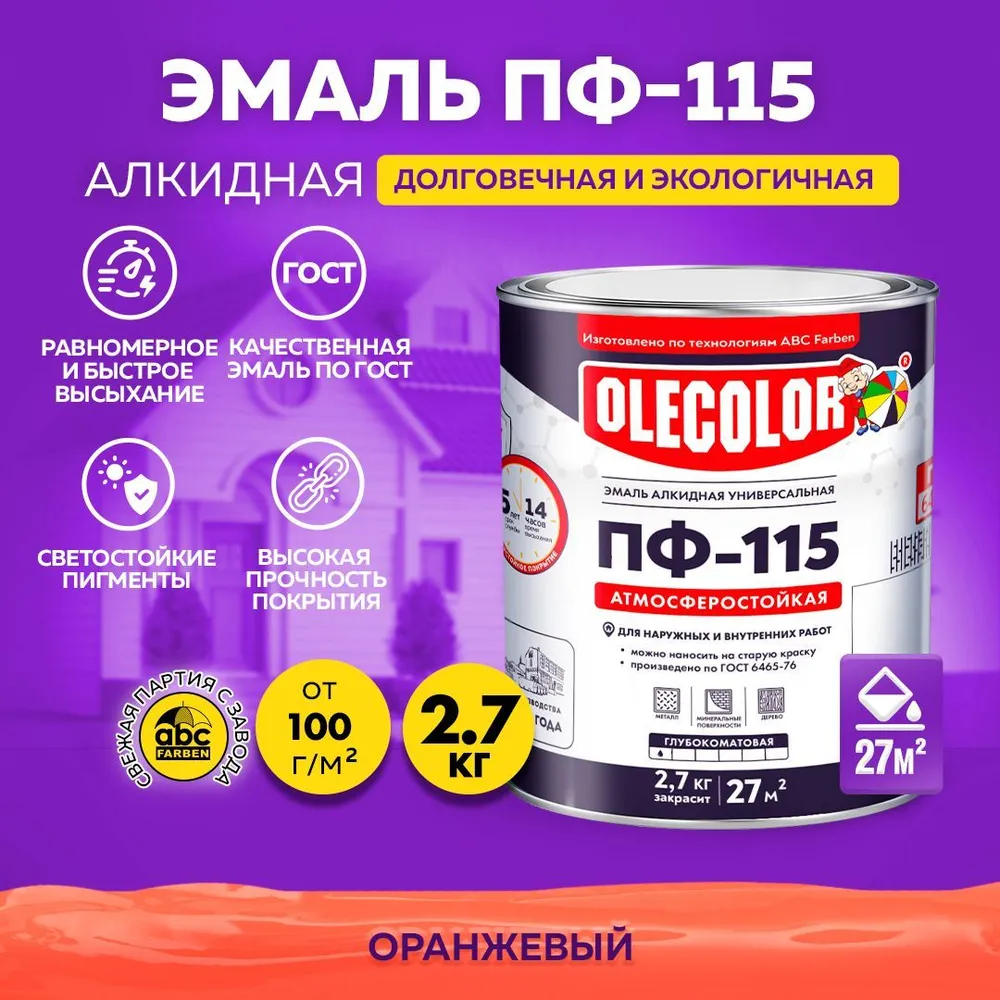 Без имени