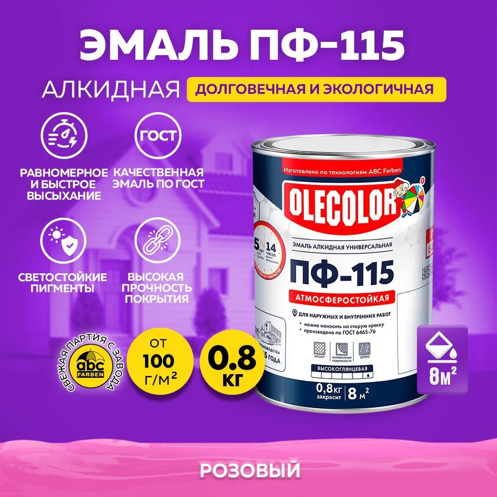 Без имени