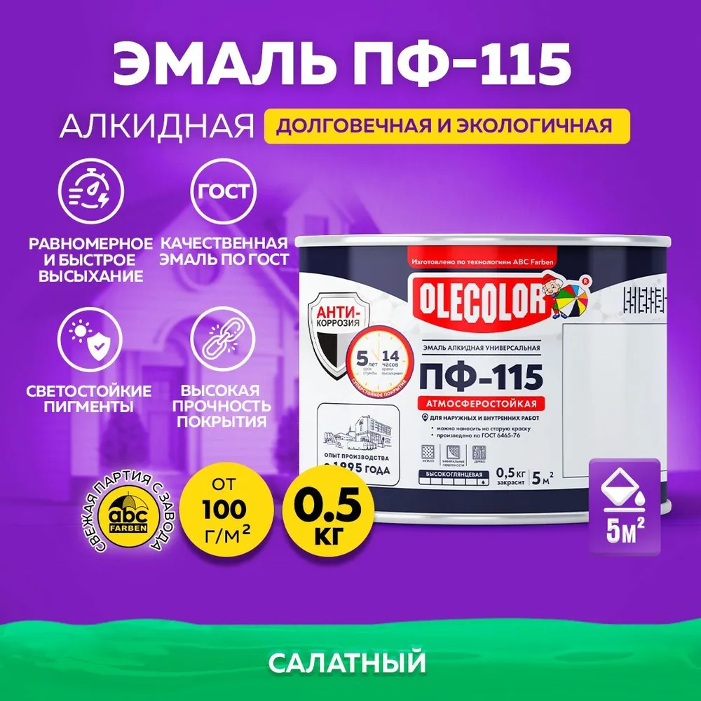 Без имени