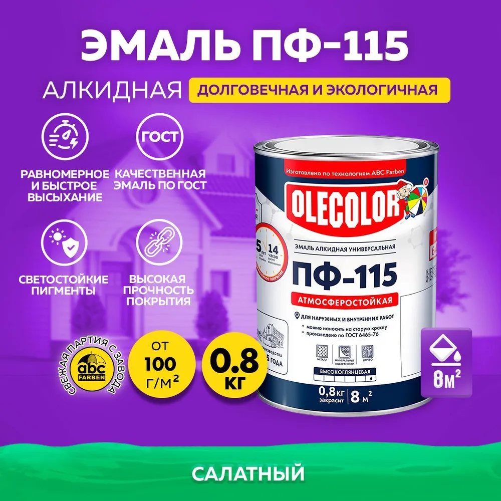Без имени