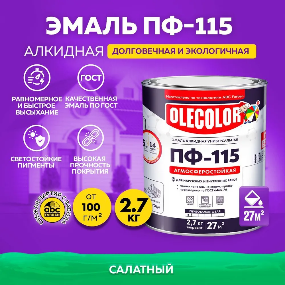 Без имени