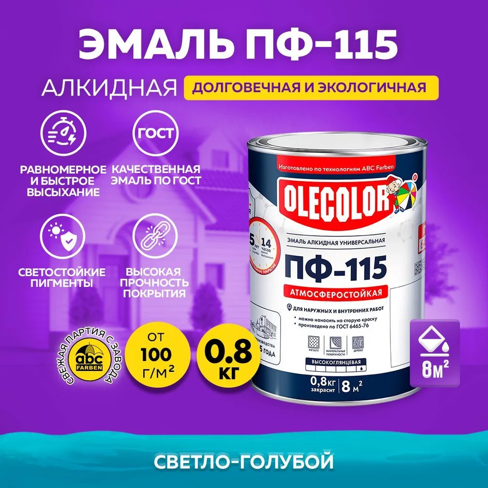 Без имени