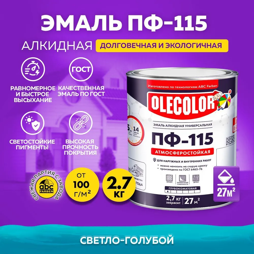 Без имени