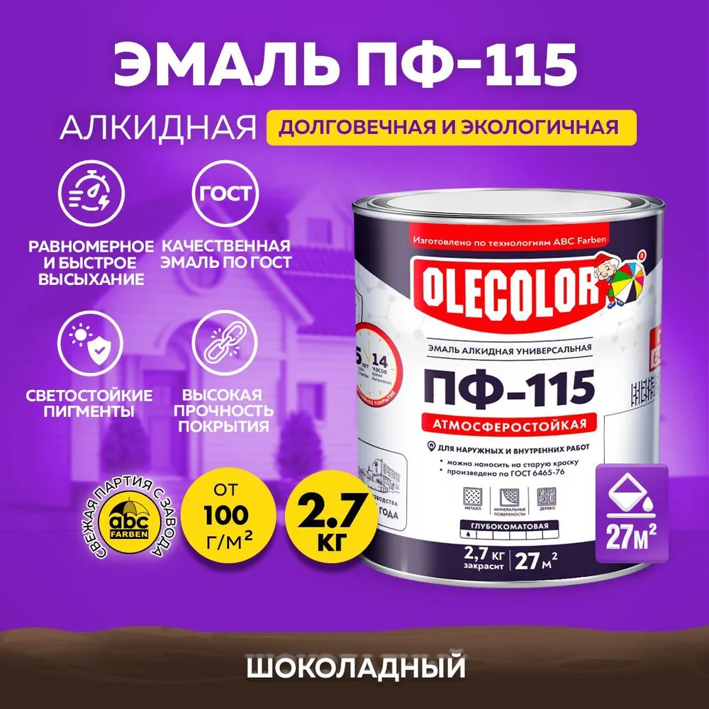 Без имени