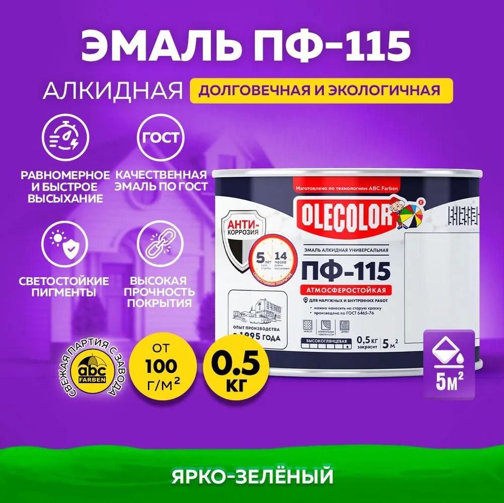 Без имени