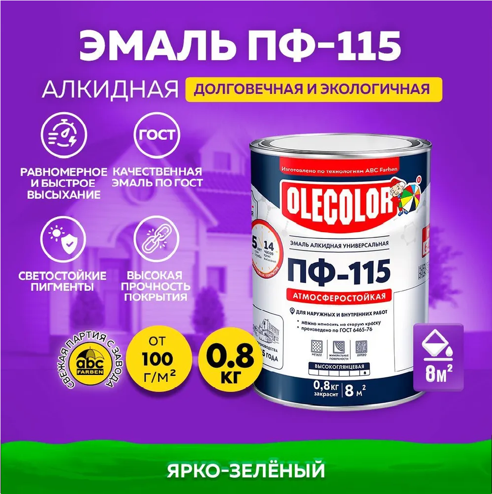 Без имени