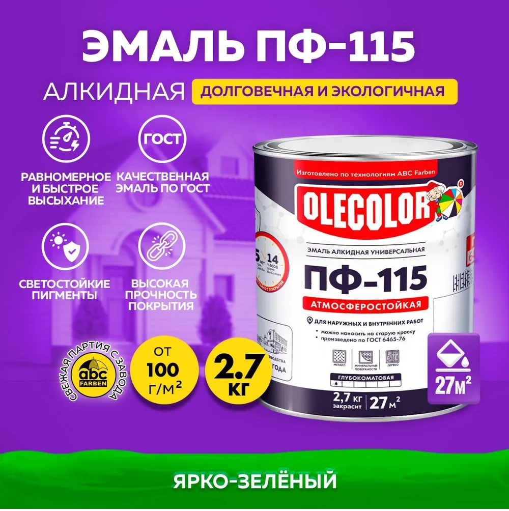 Без имени