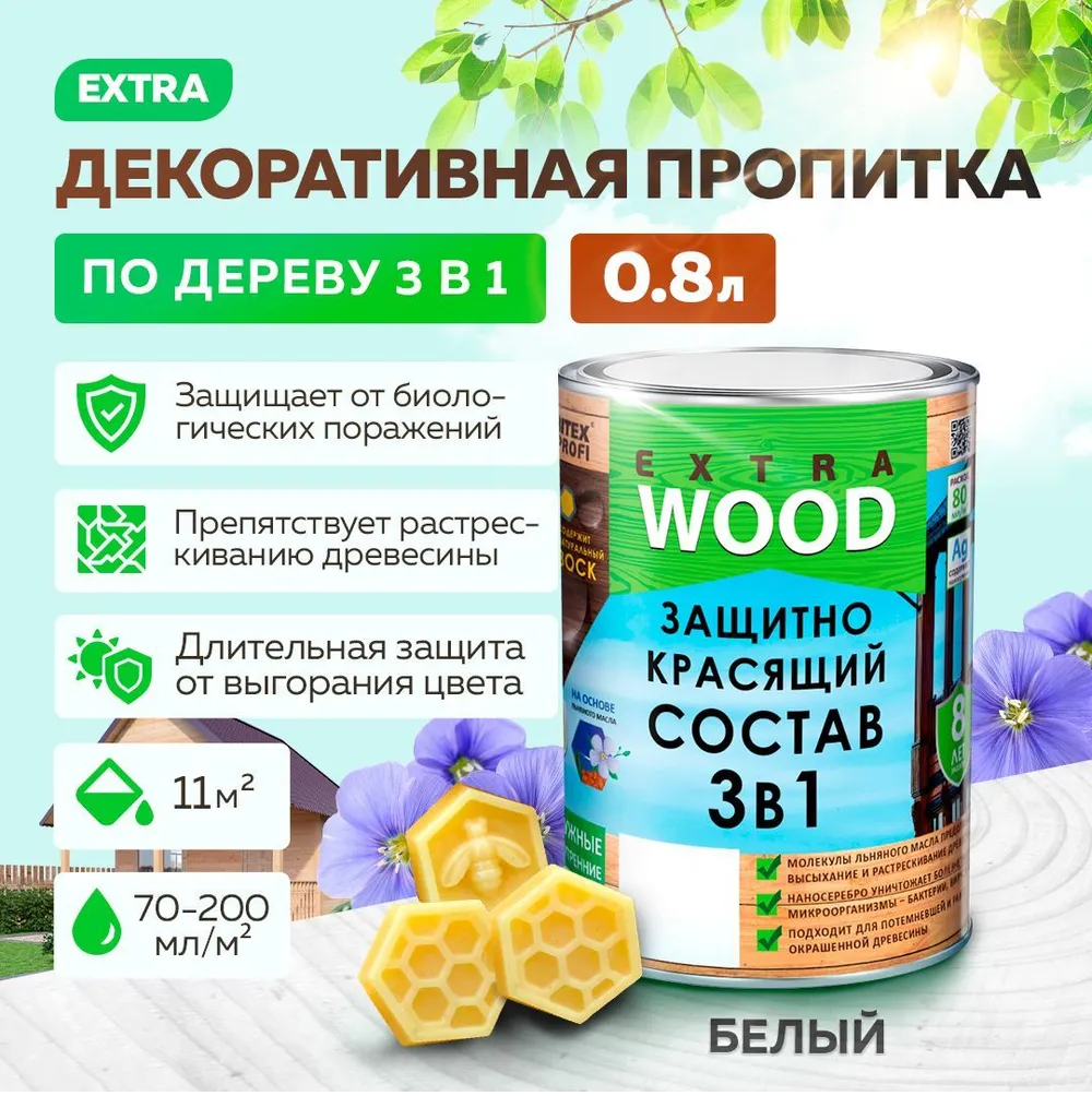 Без имени