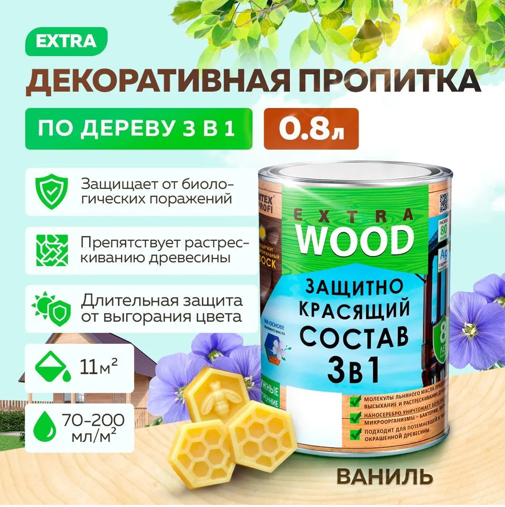 Без имени