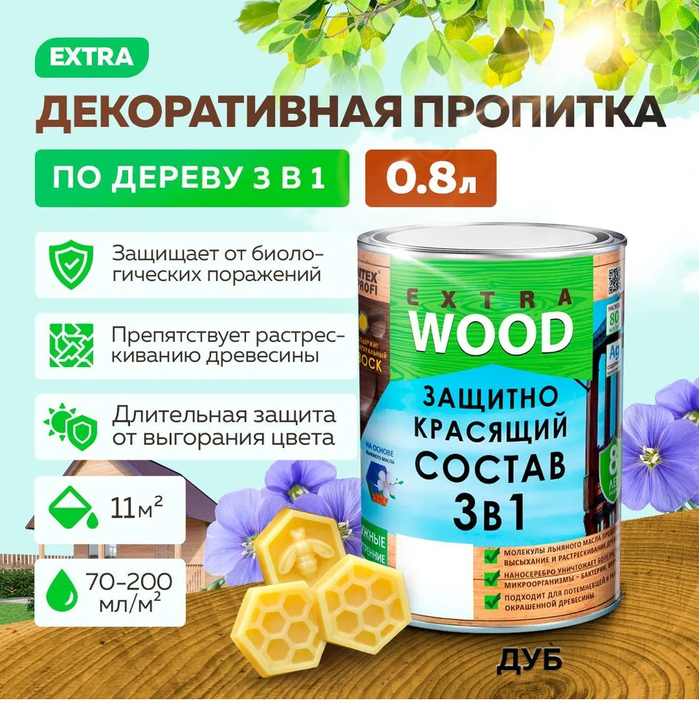 Без имени
