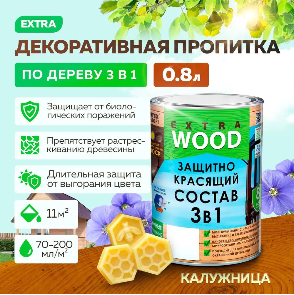 Без имени