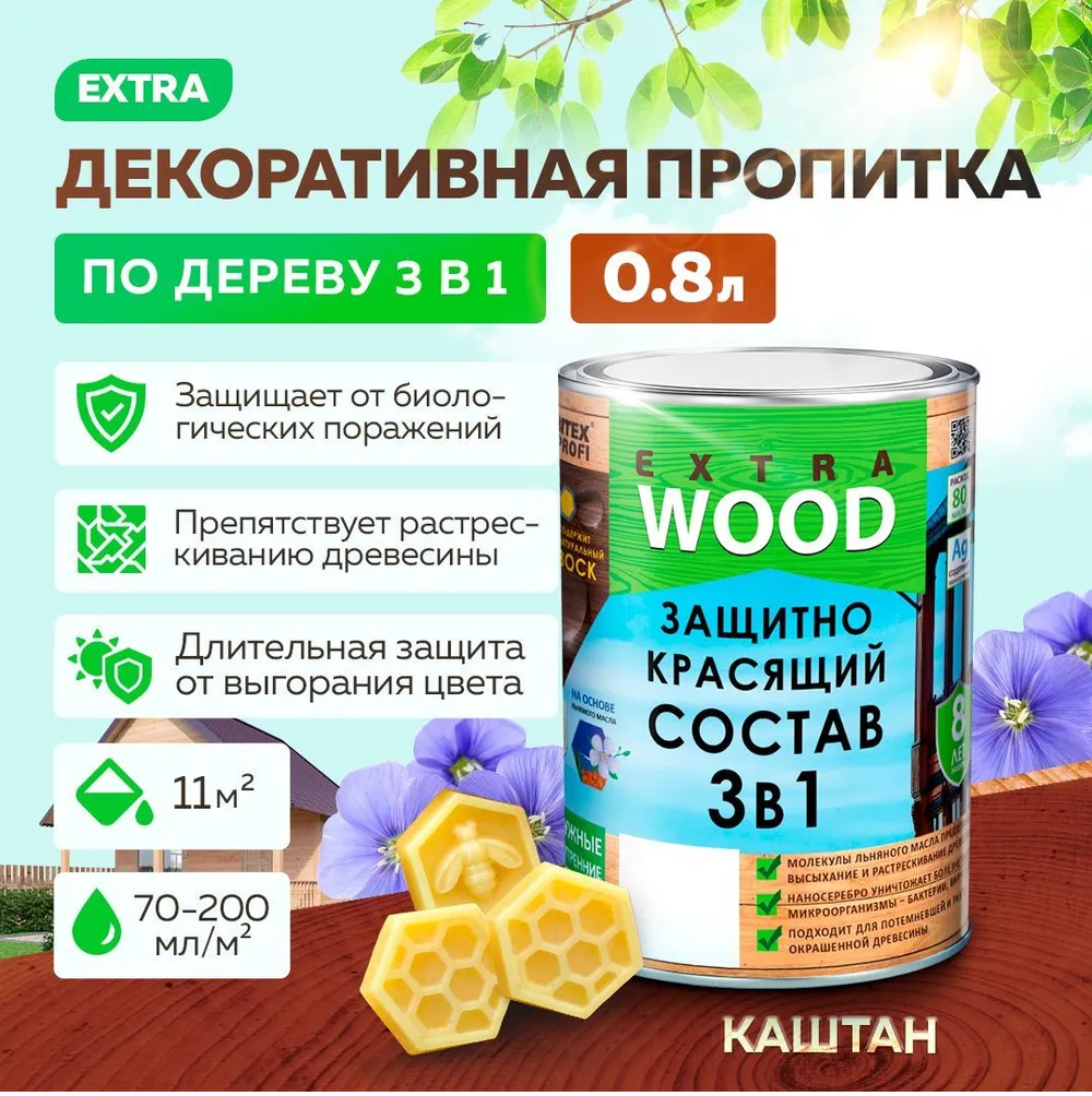 Без имени