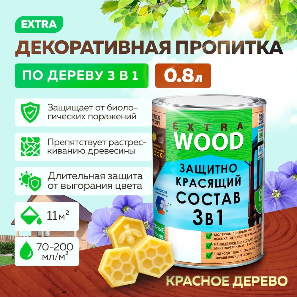 Без имени