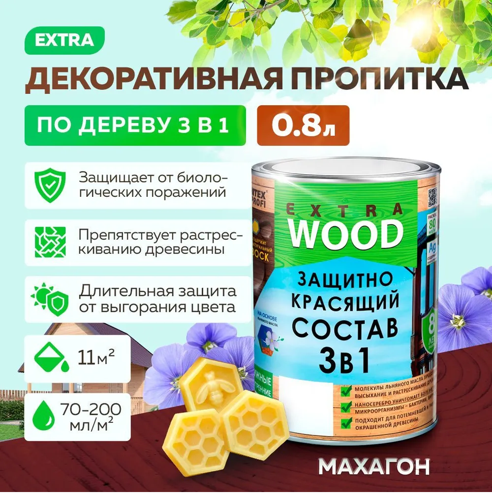 Без имени