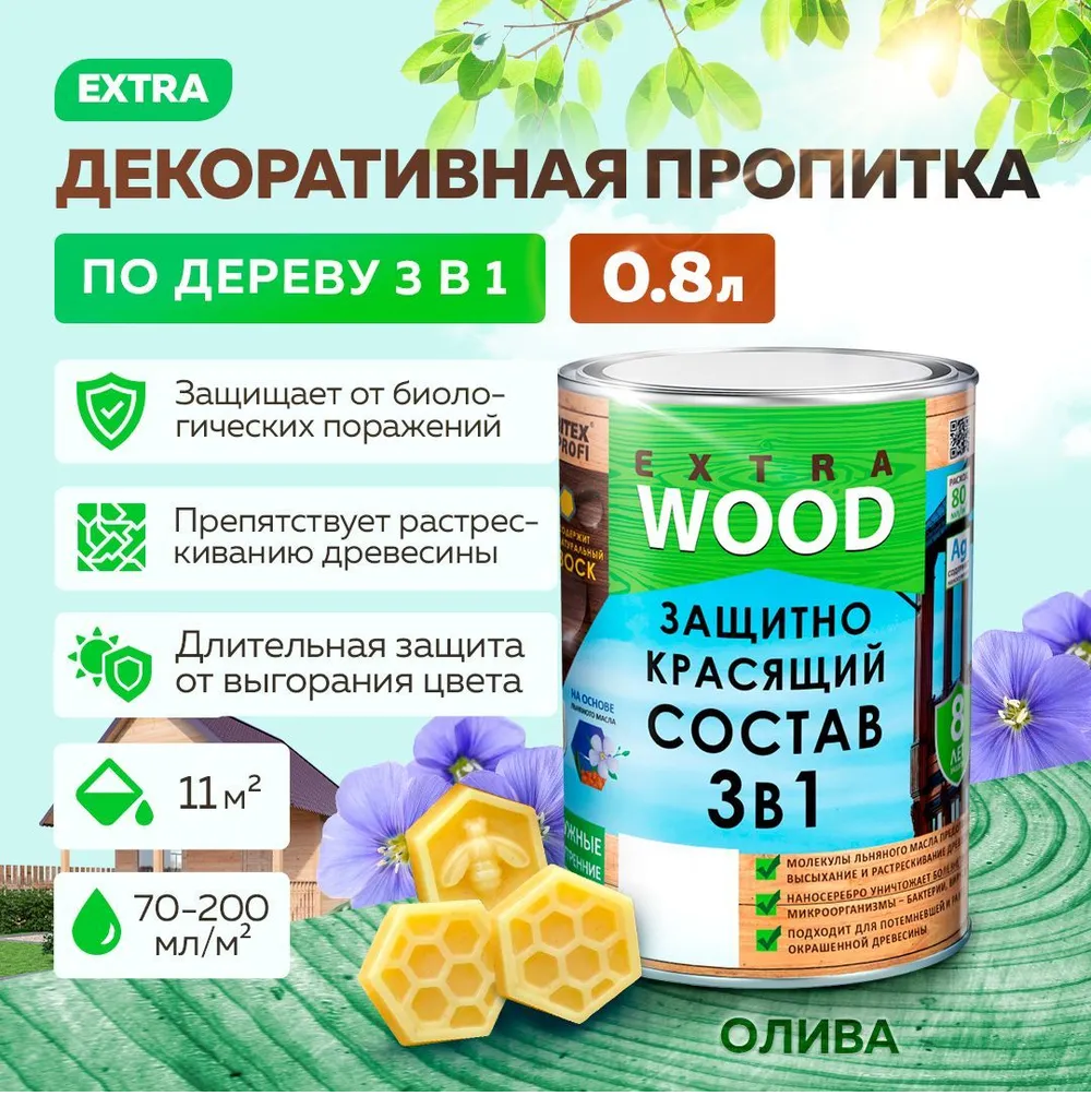 Без имени