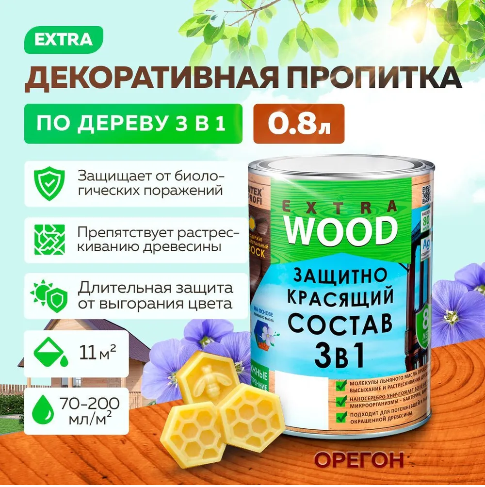 Без имени