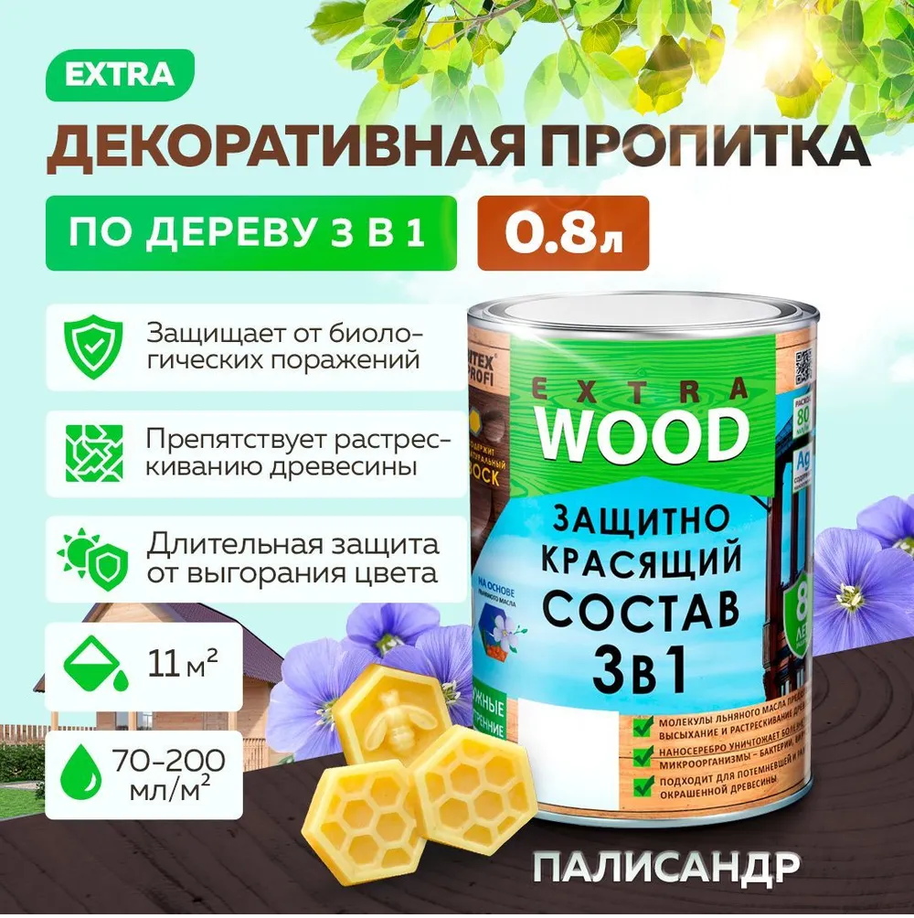 Без имени