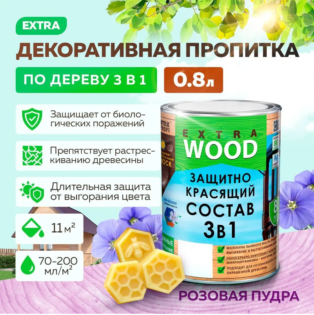 Без имени