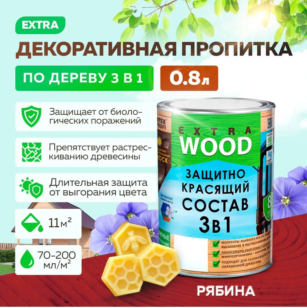 Без имени
