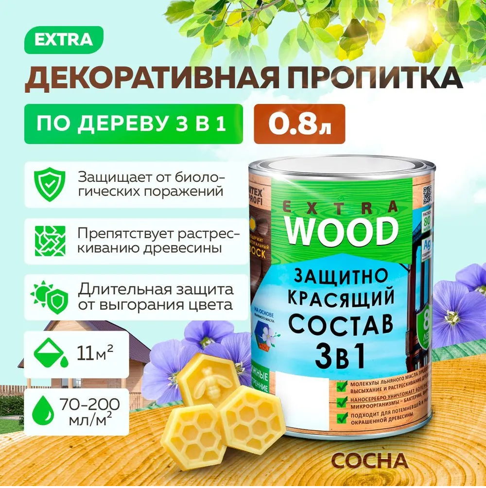 Без имени