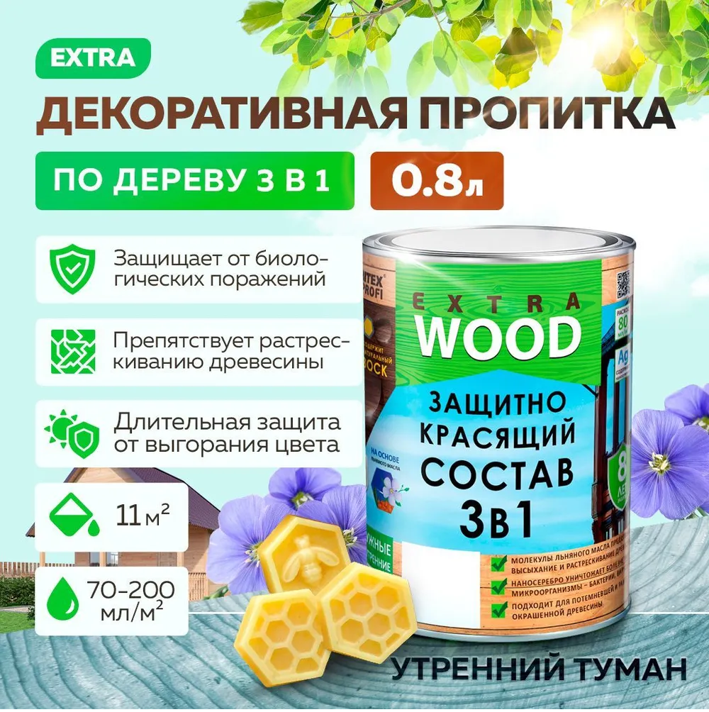 Без имени