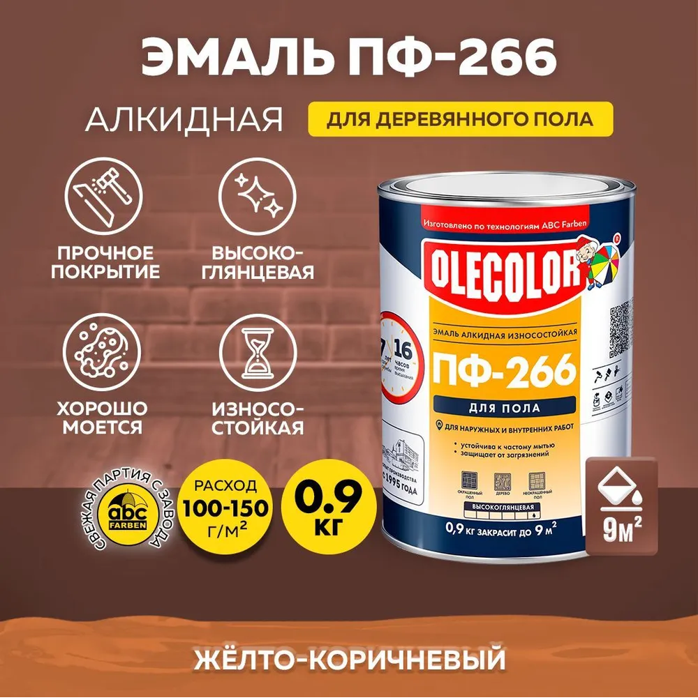Без имени