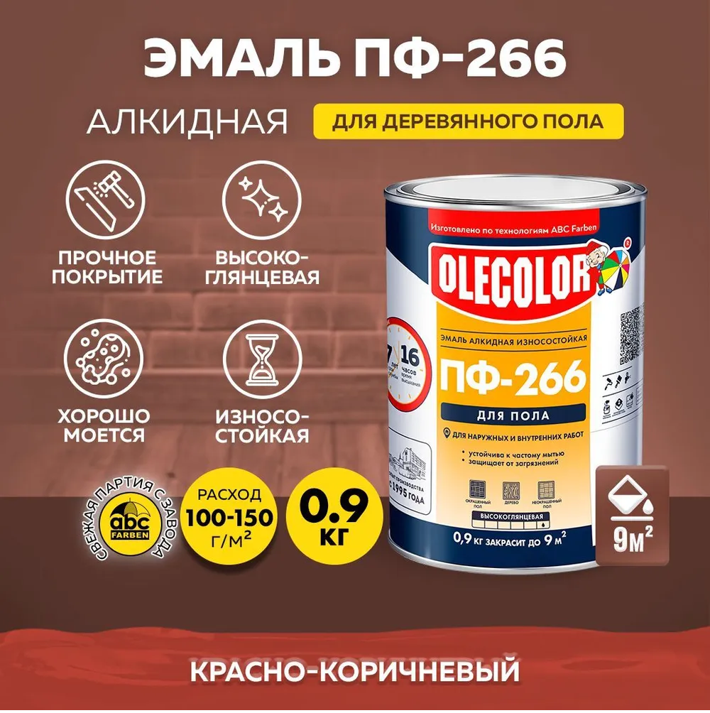 Без имени