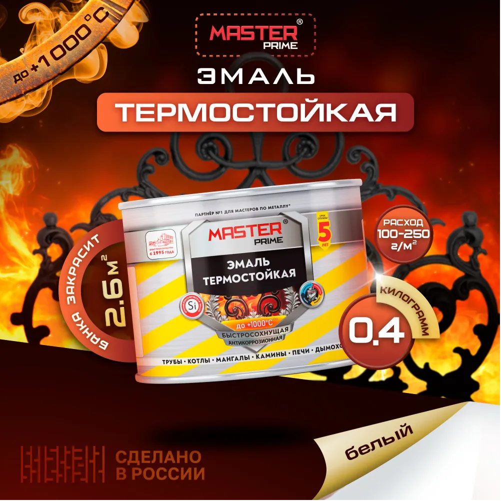 Без имени