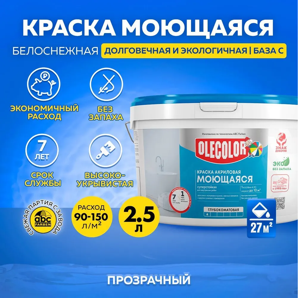 Без имени