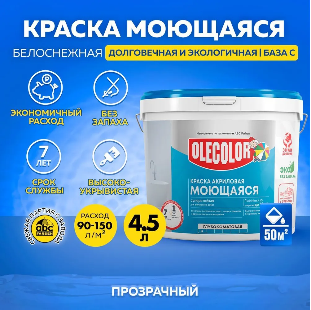 Без имени