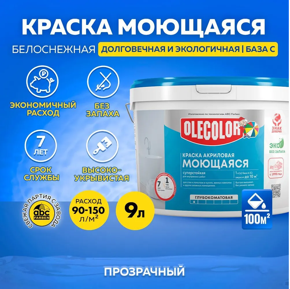 Без имени